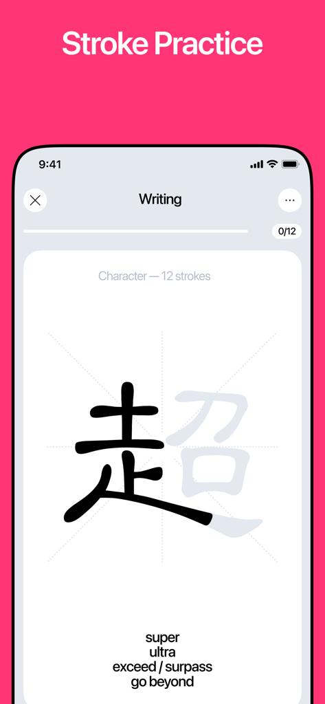 Kaeru: Learn Kanji Writing - A mobile interface for practicing Japanese Kanji handwriting with stroke order guidance for the character meaning super or exceed.