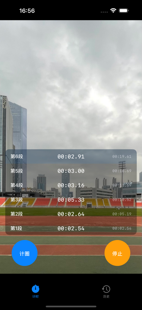 StopwatchCamera mobile app recording lap times on a running track