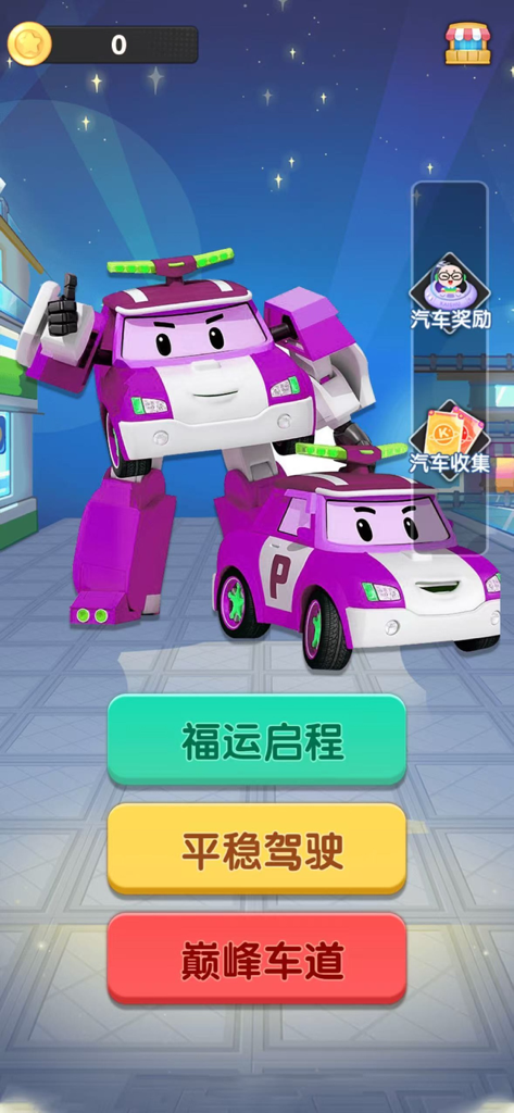 Menú principal del juego Lucky Fortune Driving con un coche de dibujos animados morado y un transformador robot con coloridos botones de acción