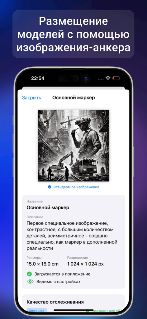 GIP VISION - Business App | MWM