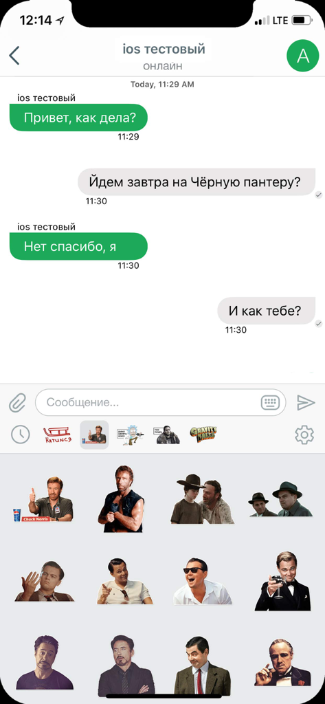 Interfaccia di chat sicura di Tukan Messenger che mostra una conversazione e una libreria di adesivi con personaggi famosi