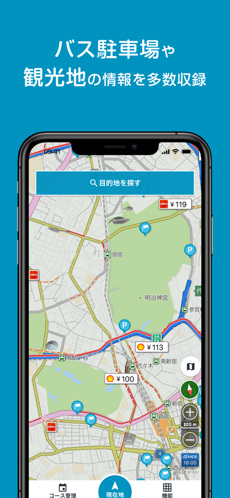 ばす専用かーなび - 観光バスや貸切バスが通れる道路をナビ - Kartenoberfläche der Bus Car Navi App, die spezialisierte Busparkplätze und Sehenswürdigkeiten in einer Stadt anzeigt.