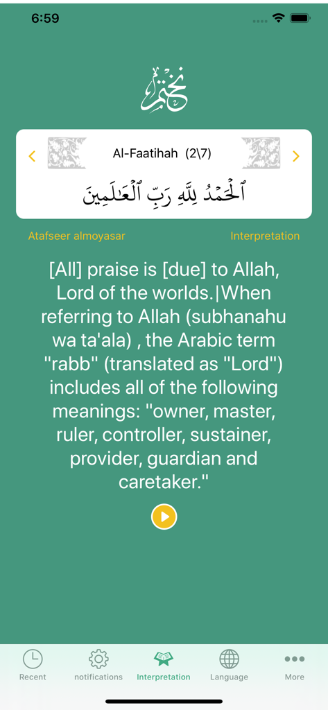 Nakhtem-App-Oberfläche, die einen Koranvers auf Arabisch mit englischer Interpretation zeigt.