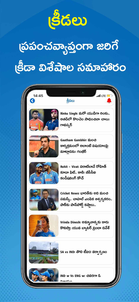 Seção de esportes do app oficial Eenadu News mostrando artigos de notícias em Telugu sobre críquete e outros esportes