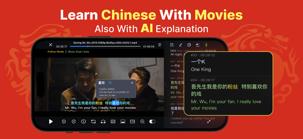 Chinis - Learn Chinese学中文说中国话 - Interface of Chinis app for learning Chinese through movies with dual subtitles and AI definitions.