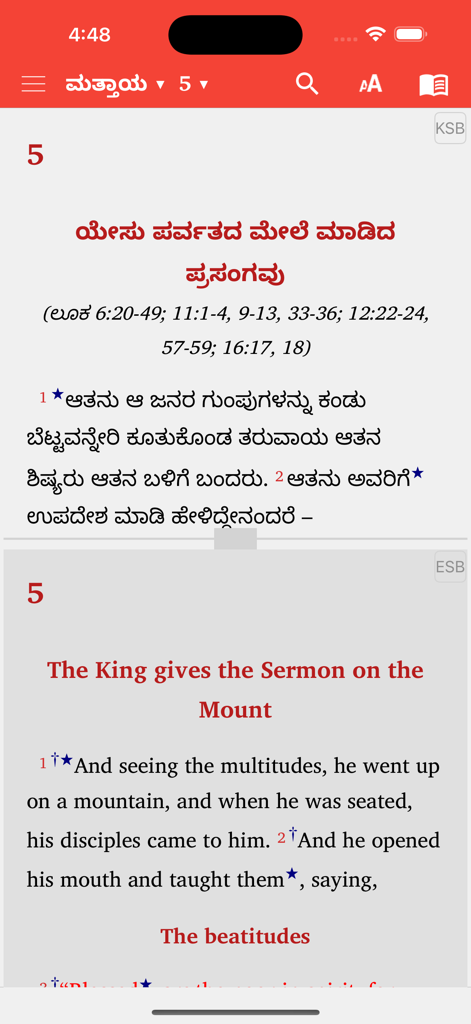 Split screen view of the Sermon on the Mount in Kannada and English languages