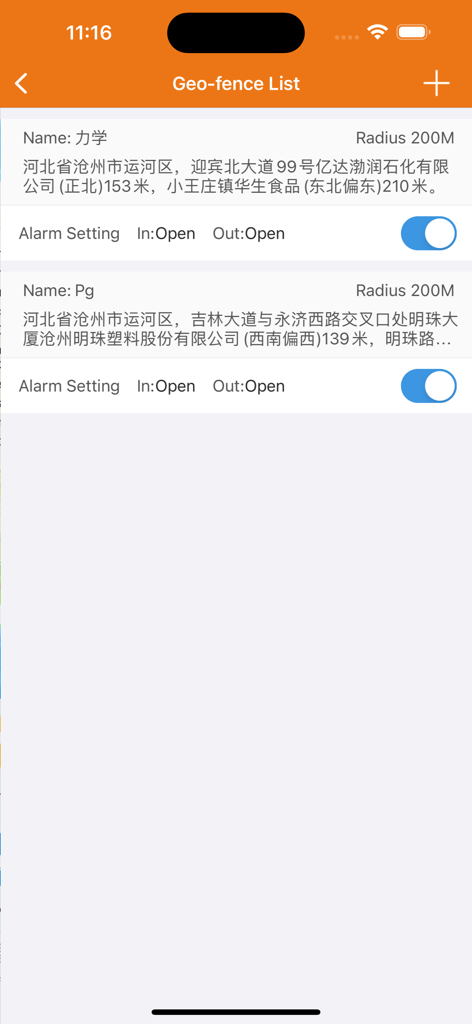 GoodTrackPro - List of geofences in GoodTrackPro app with alarm settings