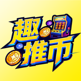 趣推币推币机-推币机&疯狂魔鬼城，线上推币机、退币机