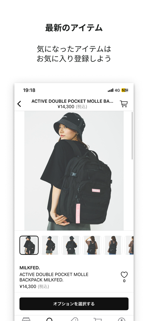 calif - Uma página de produto para uma mochila MILKFED no aplicativo calif mostrando fotos de modelos e preço