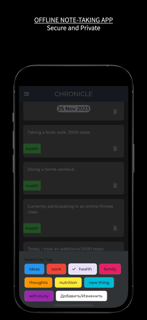 Chrono(Offline note-taking)GPT - Interface of the Chrono offline note-taking app showing a list of notes and a search by tag menu with colorful categories like health and work.