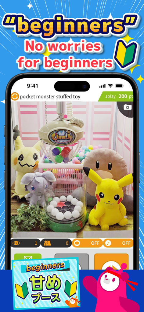 Mobile screen of Claw Machine Master showing a beginner-friendly crane game with Pokemon plushies.