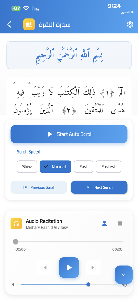 Quran with auto scroll - Interface of the Quran with auto scroll app displaying Surah Al-Baqarah with auto scroll settings and audio recitation controls