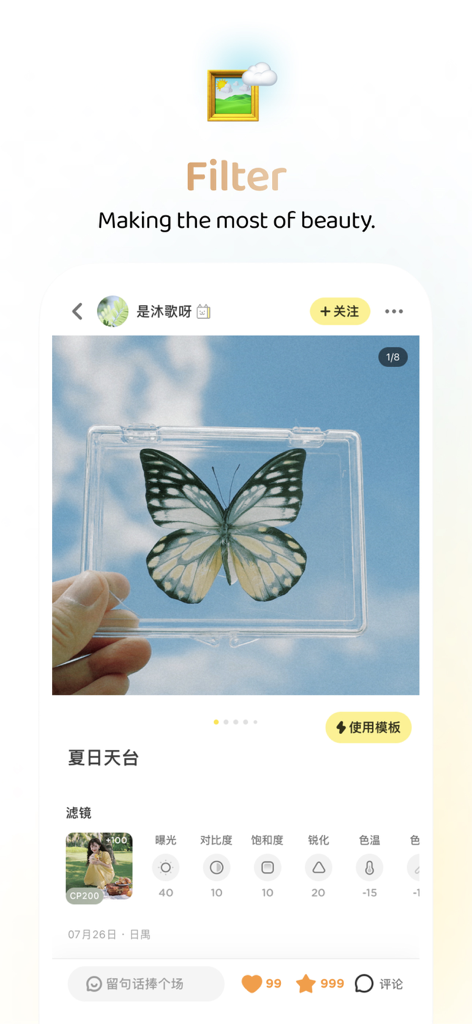 Capture d'écran mobile affichant l'interface de retouche photo de l'application Buttercam avec une image de papillon et des outils de réglage esthétique