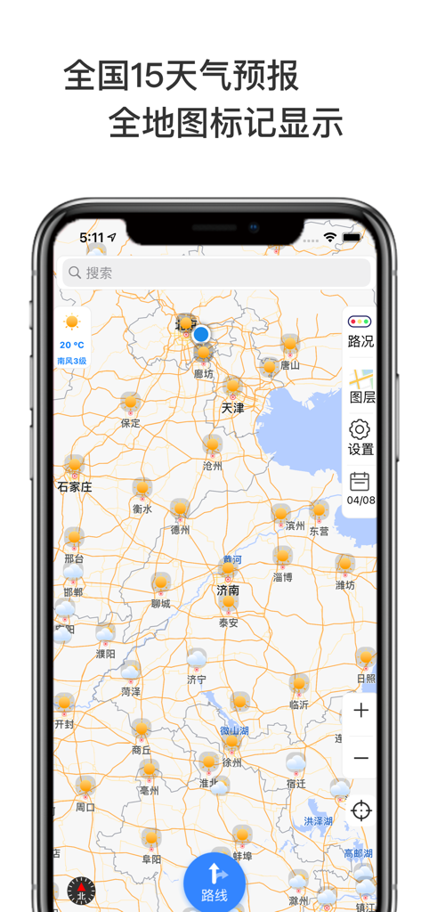 Interactive weather map showing city forecasts across China on a mobile app interface