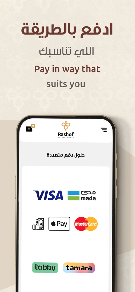 Rashof | رشوف - Rashof mobile app screen displaying various payment methods including Visa, Mastercard, Apple Pay, and regional options like Tamara and Tabby
