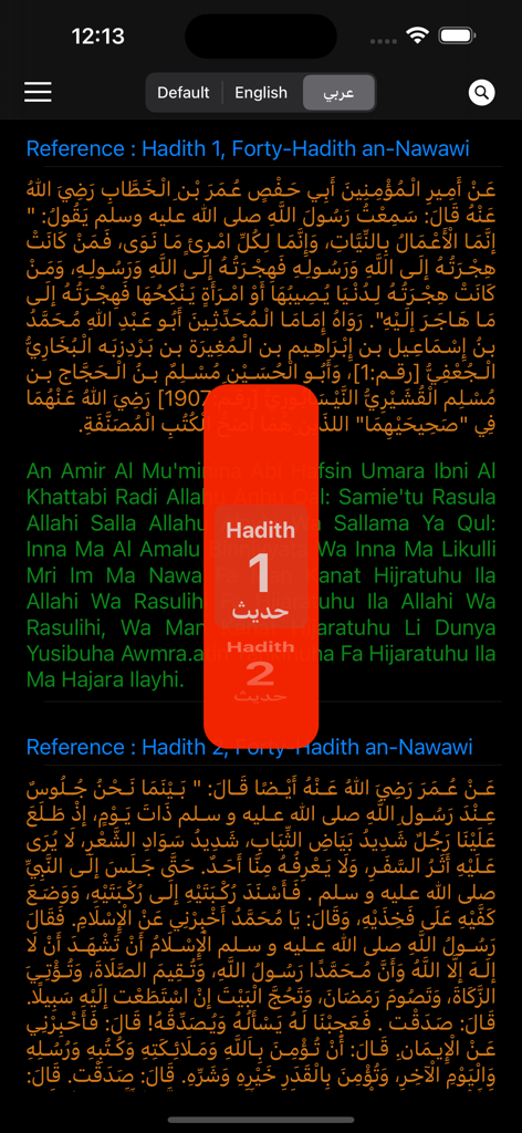 40 hadith e nawawi Offline - Mobile app screen showing 40 Hadith an Nawawi in Arabic and English with a selection menu