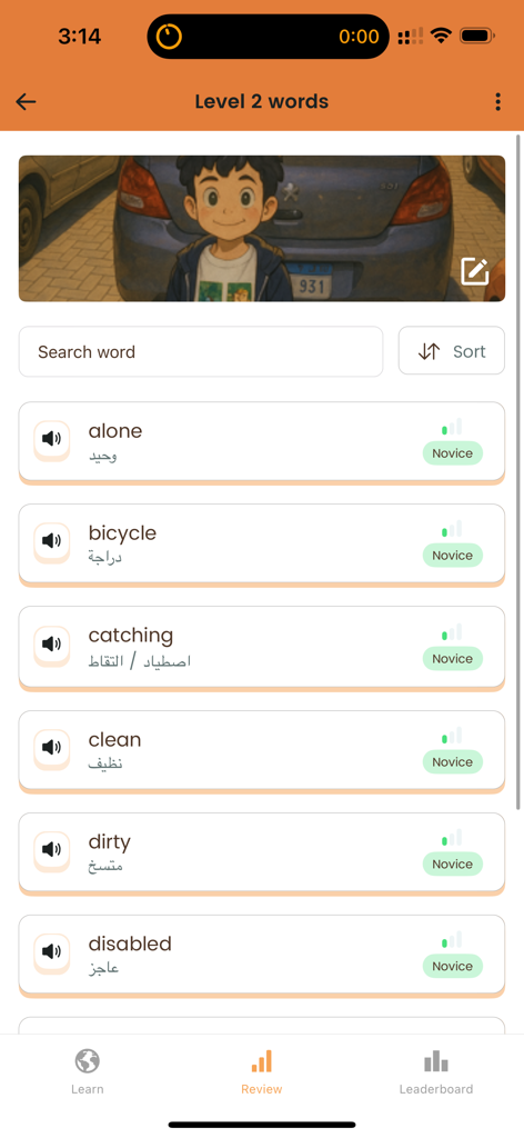 Interfaccia dell'app ZAmerican English che mostra un elenco di parole di vocabolario di livello 2 con traduzioni arabe