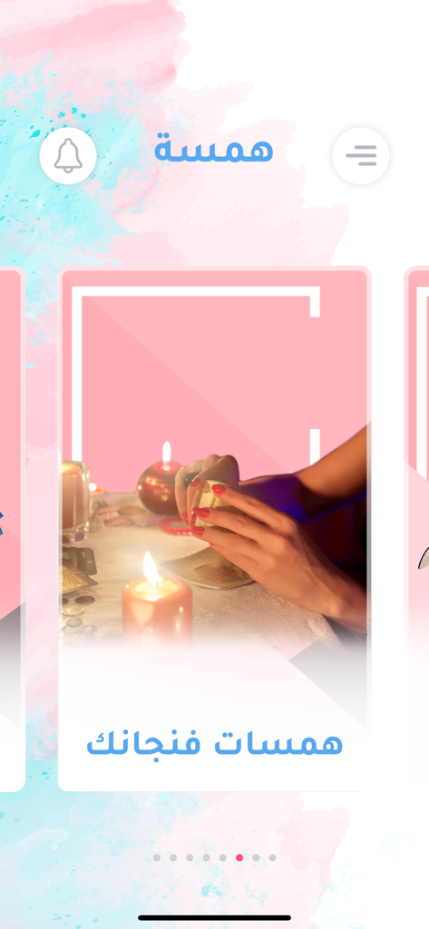 Hamsa | همسة - Hamsa app screen displaying a spiritual card reading section with candles and Arabic text for lifestyle and divination.