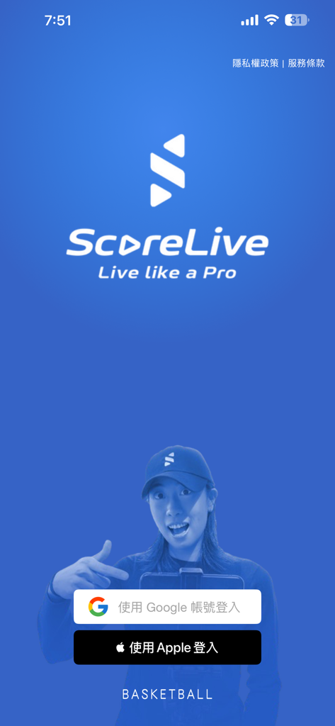 ScoreLive Basketball - Écran de connexion de l'application ScoreLive Basketball avec le slogan "Live like a Pro" et les options de connexion avec Google ou Apple