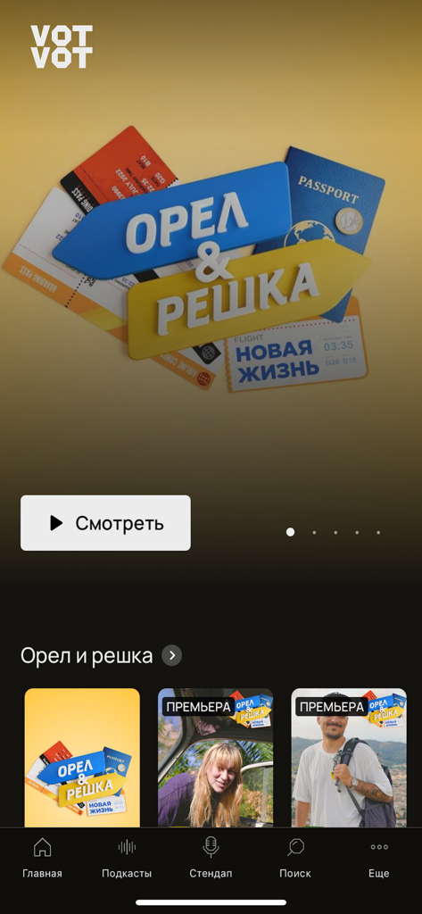 Votvot - Tela inicial do aplicativo Votvot mostrando um programa de viagens e navegação para podcasts e stand up