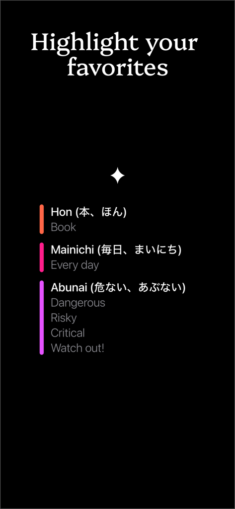 Nekochi | Otaku Dictionary - Nekochi app screen displaying favorite Japanese words with English meanings
