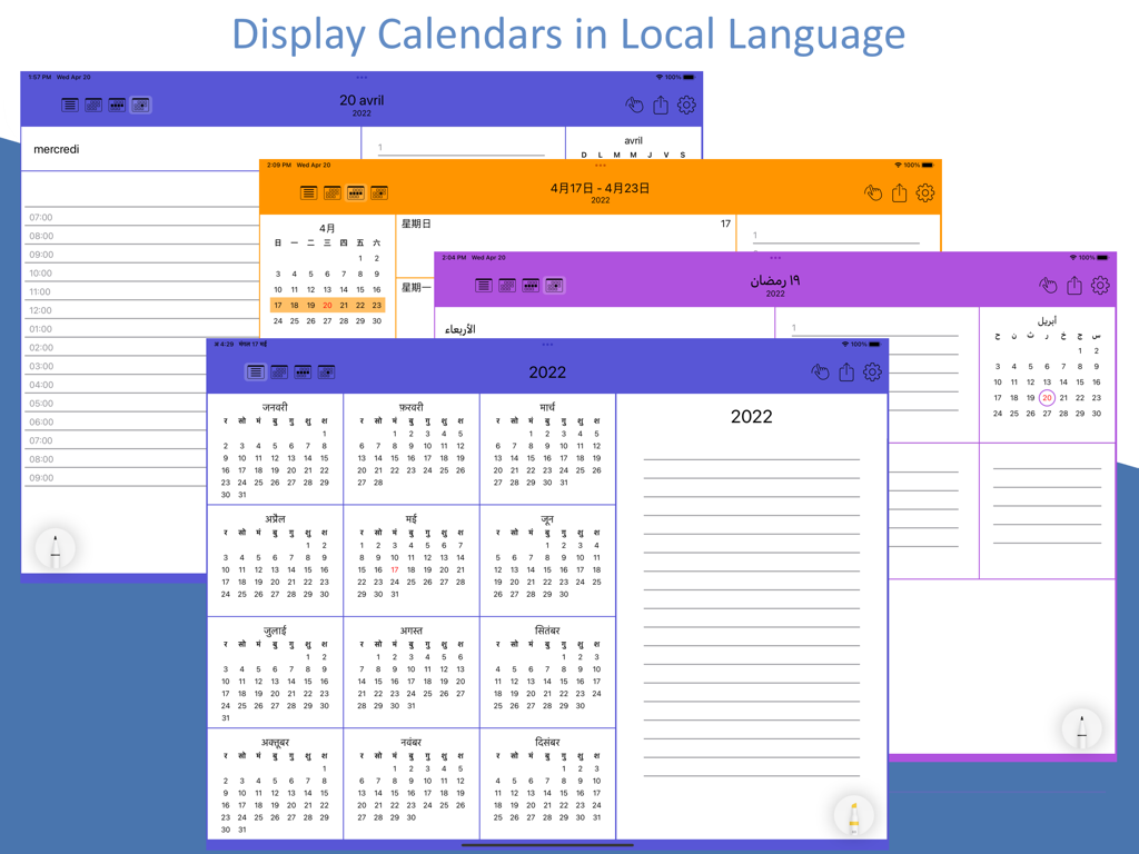 Pencil Calendar: CalendarPad - iPad screenshots of Pencil Calendar app demonstrating localization and multi language calendar views
