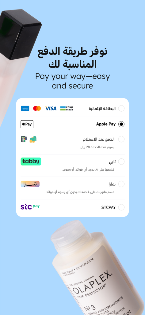 Nice one | نايس ون - Nice One App-Bildschirm, der verschiedene sichere Zahlungsmethoden anzeigt, darunter Apple Pay, Tabby, Tamara und STC Pay für Schönheitsprodukte.