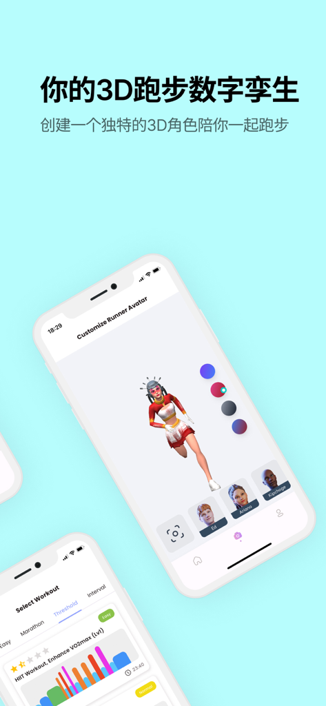 A mobile screen showing the 3D runner avatar customization interface for the Treadmill Buddy app.