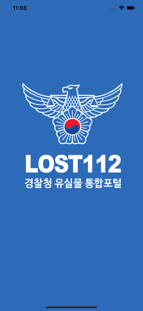 Splash screen of the Lost112 mobile app featuring the Korea National Police Agency eagle logo