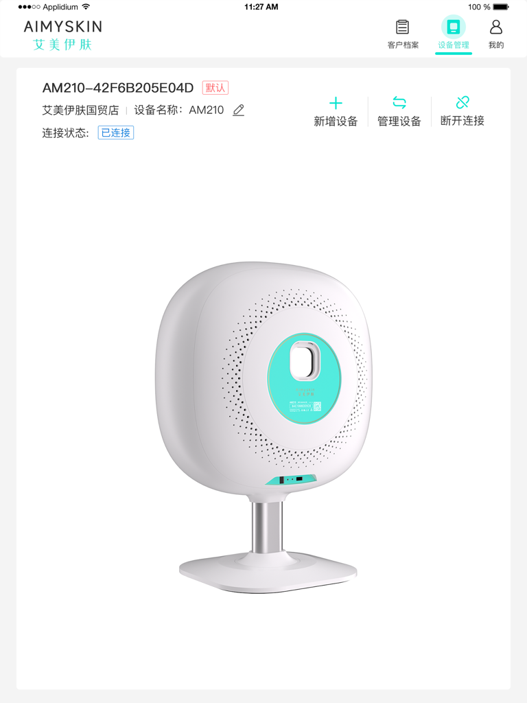 Interfaz de la aplicación AIMYSKIN para la gestión de dispositivos profesionales de análisis de piel en un iPad.