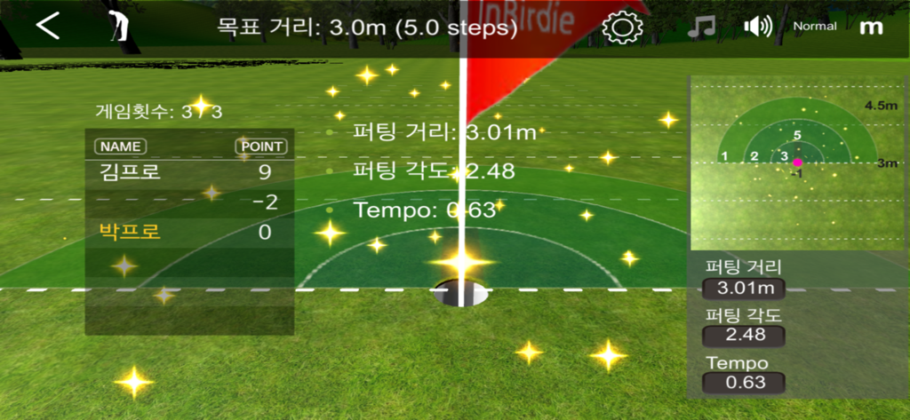 InBirdie Game app interface showing putting distance and angle analysis