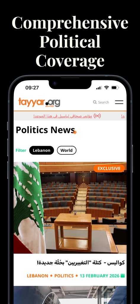 The Politics News section of the tayyar.org app showing Lebanese political coverage.