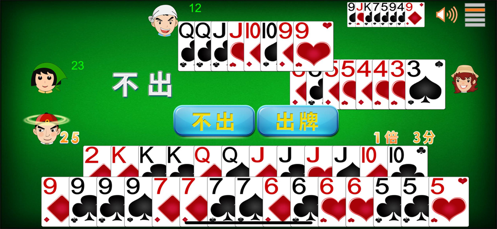 Gameplay screen of the Dou Dizhu single player card game with Chinese text buttons and a green table background.
