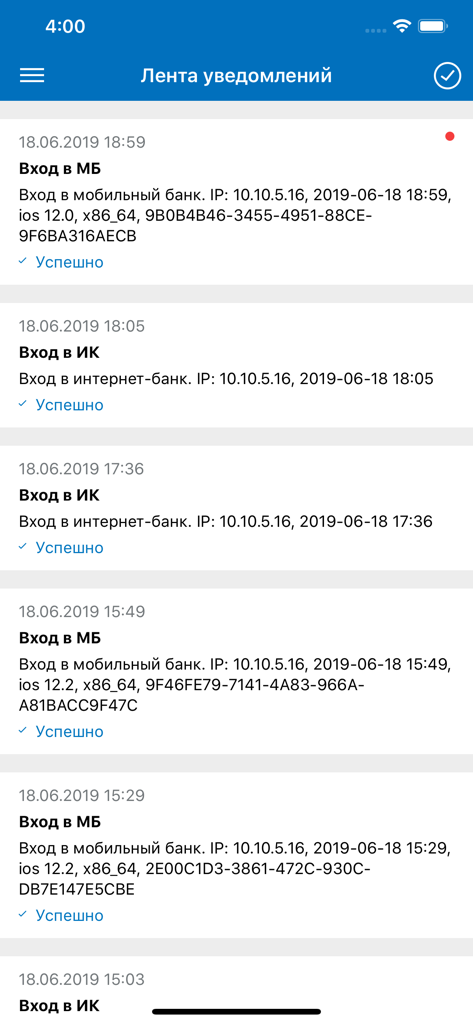 Login notification feed in the RSK 24 mobile banking app showing security logs and access history