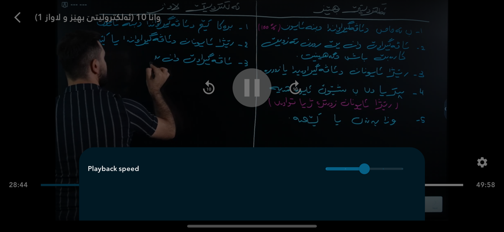 Z Class - Video lesson interface in Z Class app showing the playback speed adjustment slider