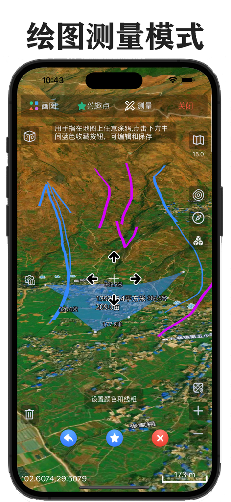 Satellite Interactive Earth app interface showing area measurement and drawing on a 3D satellite map