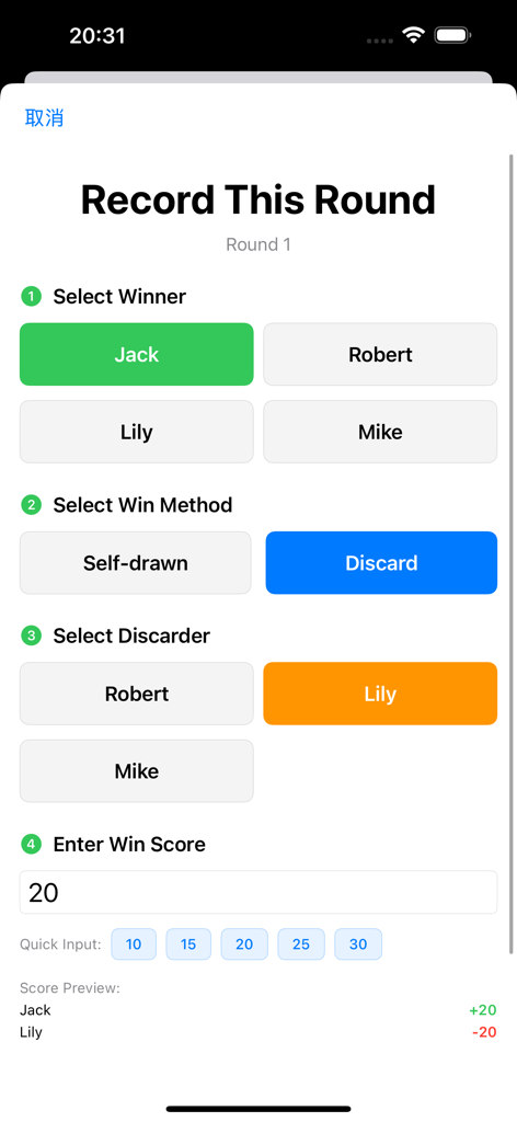 Captura de pantalla de la aplicación Herramienta de Puntuación de Mahjong que muestra la pantalla de entrada de datos para registrar el resultado de una ronda con selecciones de jugadores e introducción de puntuación