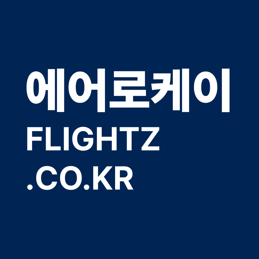 에어로케이 AERO K - 최저가요금검색