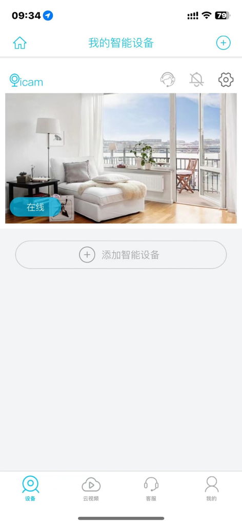 The i-Cam plus mobile app interface showing a live security camera feed of a bright living room and a button to add new smart devices