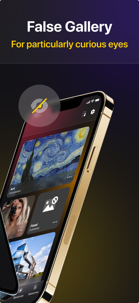 Lock photos.Hidden video vault - Tela de smartphone exibindo o recurso de galeria falsa para o aplicativo de cofre de vídeos oculto