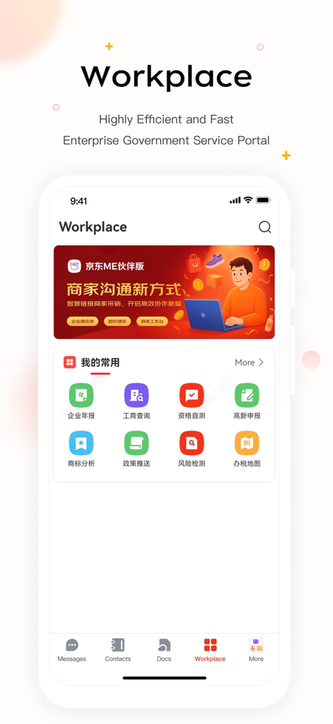 Workplace interface of the JoyME Partner app showing government service applications for enterprise collaboration.