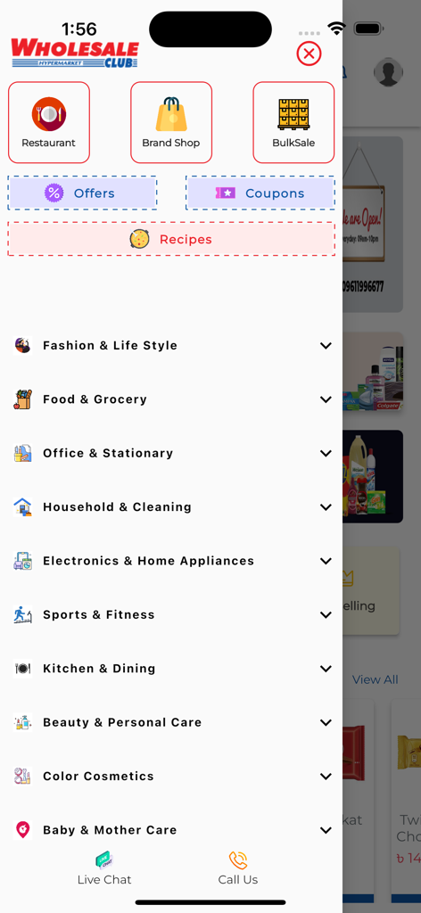 Menu di navigazione dell'app Wholesale Club che elenca varie categorie di prodotti come generi alimentari ed elettronica.