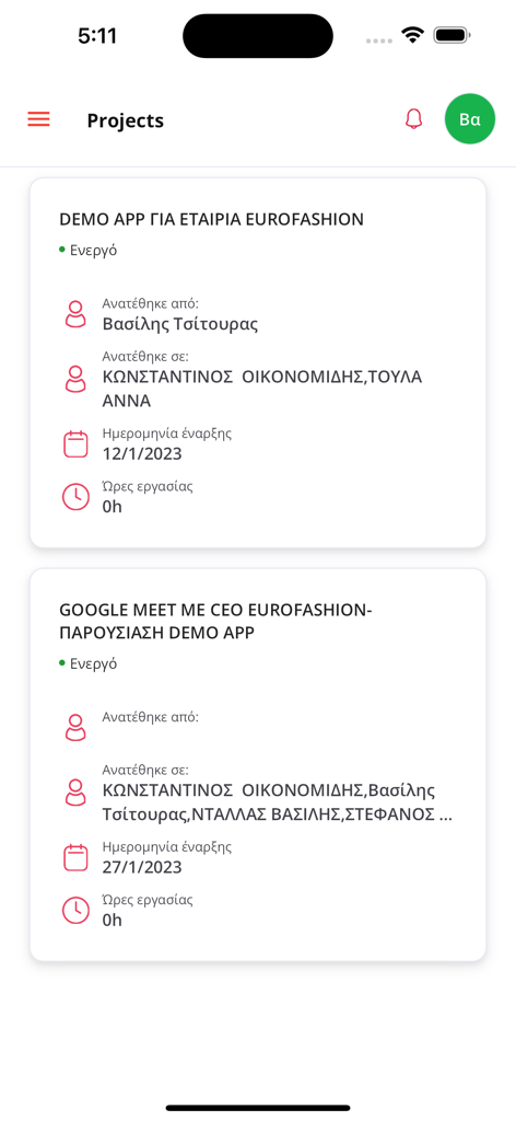 SmartHR - SmartHR mobile app interface showing a list of active projects with assignment details and start dates