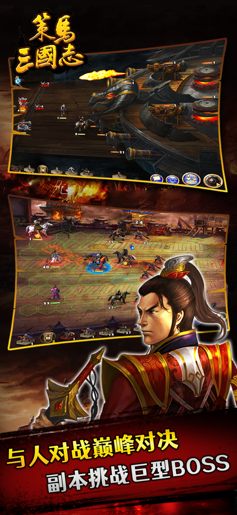 Clash of Warloads - Banner promocional para Clash of Warloads que muestra combate táctico en cuadrícula hexagonal, batallas navales e ilustración de un guerrero de los Tres Reinos.