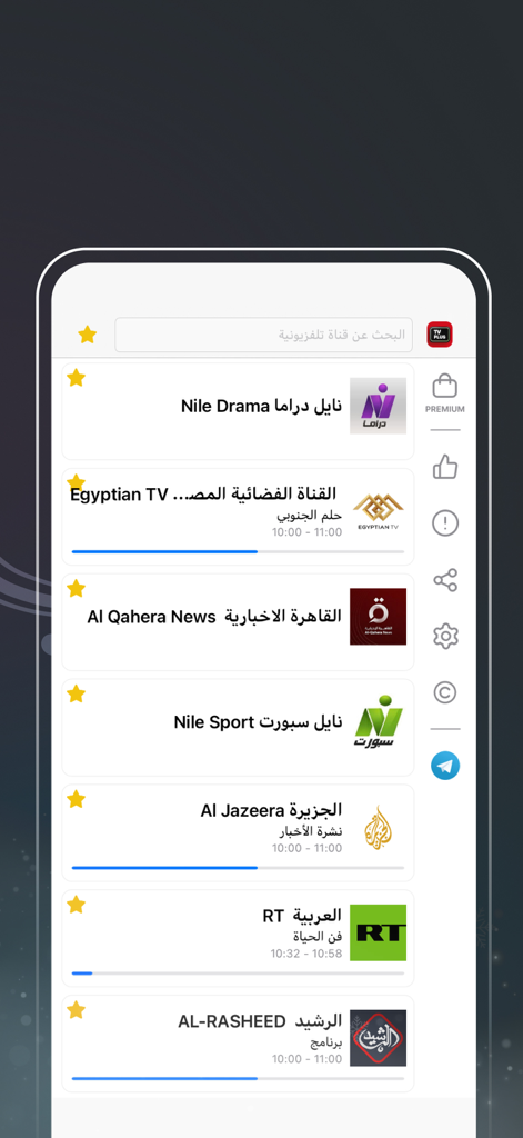 Un'interfaccia di app mobile che mostra un elenco di canali TV arabi in diretta, inclusi Al Jazeera e Nile Sport