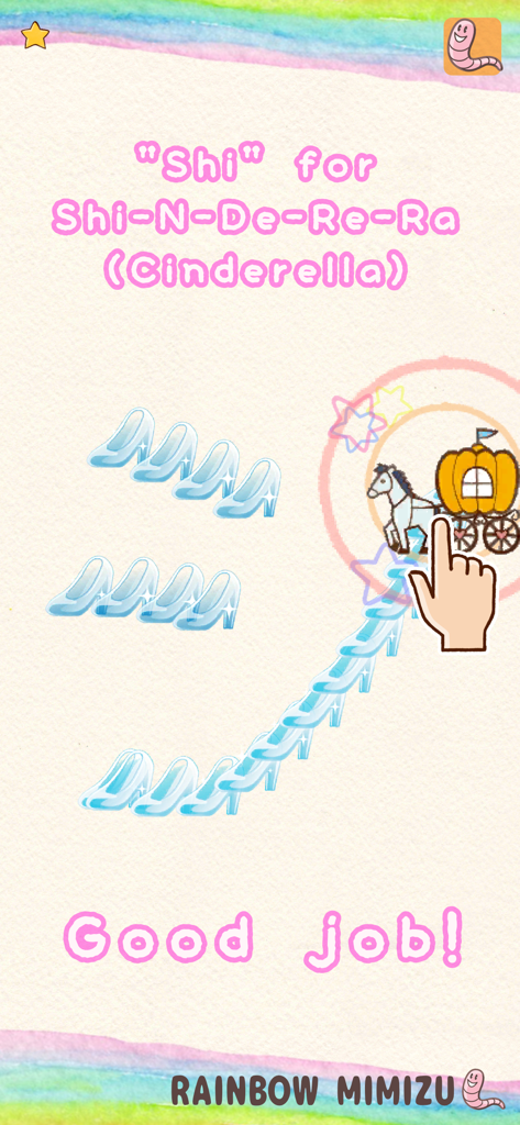 Educational tracing game screen for the Japanese Katakana character Shi featuring a Cinderella theme with glass slippers and a horse-drawn pumpkin carriage.