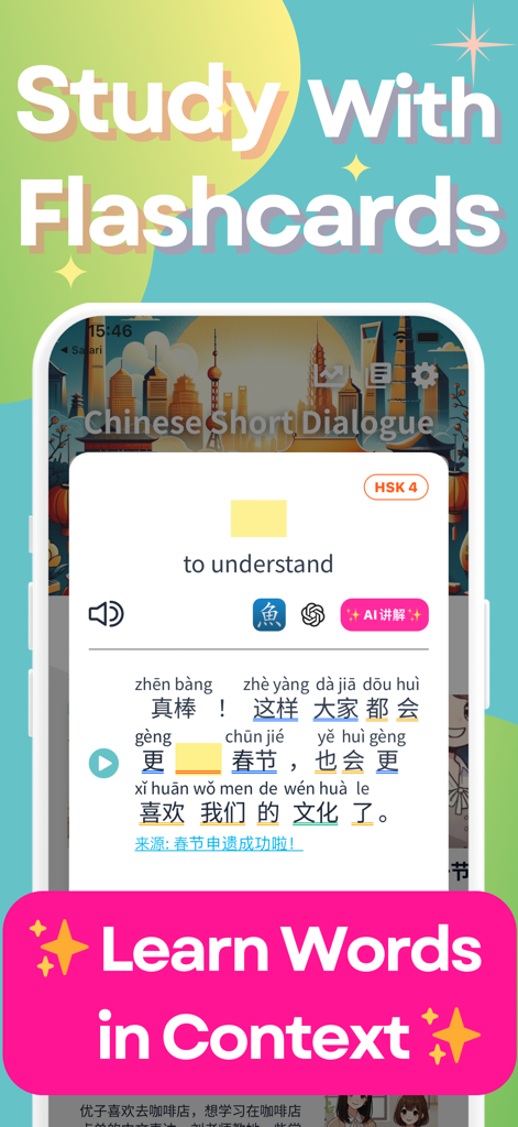 Chinese Short Dialogue - Chinese language learning app screen showing flashcards for studying words in context