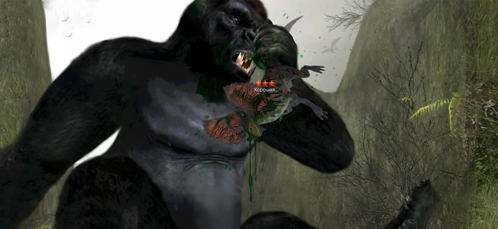 A giant gorilla boss character battling a smaller dinosaur in a jungle canyon environment from Dinos Online.