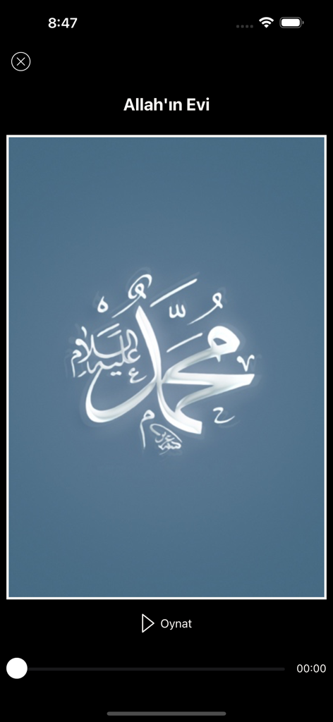 Audio player interface with Arabic calligraphy of Prophet Muhammads name