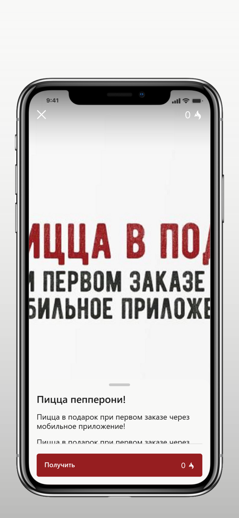 La Griglia - Captura de pantalla de la aplicación móvil La Griglia que muestra una oferta de pizza de pepperoni gratis por el primer pedido